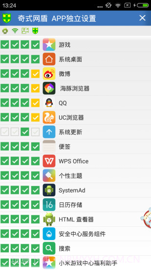 反黄之盾截图2 反黄之盾截图2