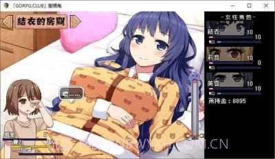 撒娇鬼2截图1 撒娇鬼2截图1