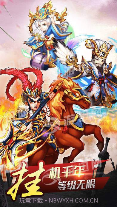 三国曹魏传截图3 三国曹魏传截图3