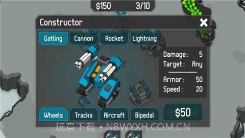 电子机甲3截图4