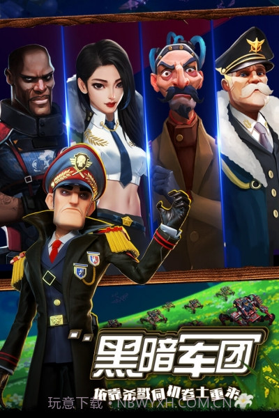 世界争霸截图5 世界争霸截图5