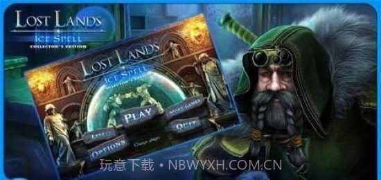 失落的土地5冰咒截图2