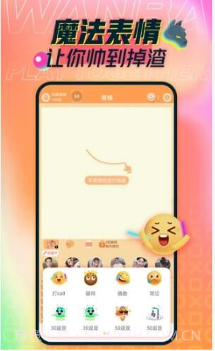 玩吧小游戏截图3 玩吧小游戏截图3