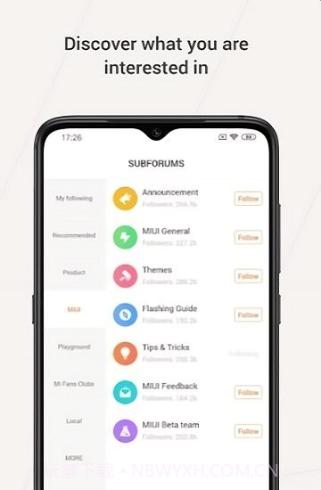 小米系统服务组件截图4 小米系统服务组件截图4