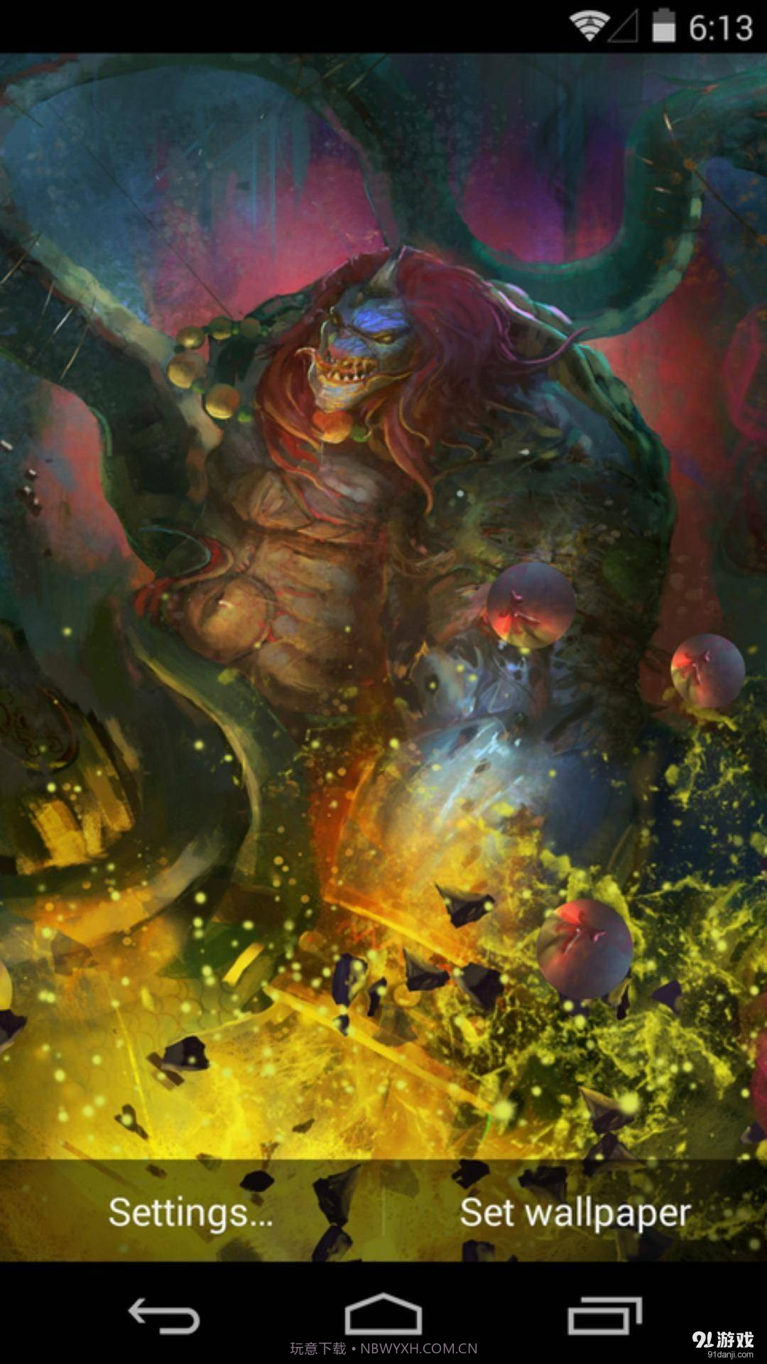 玄武截图4 玄武截图4