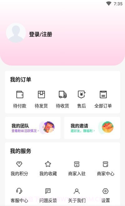 东山商城截图4 东山商城截图4