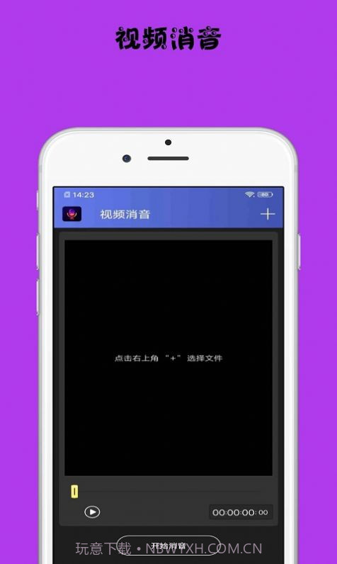 小视频配音截图1