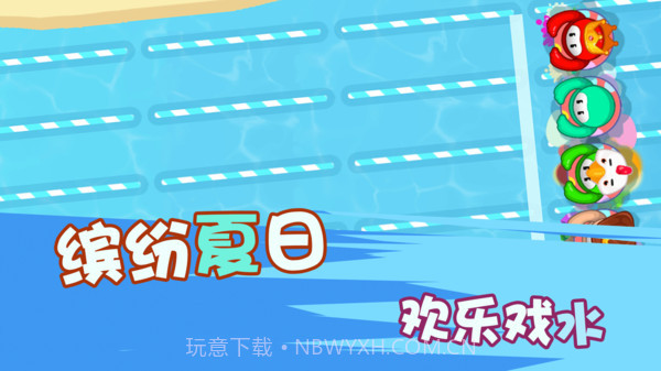 火柴人挑战赛截图4