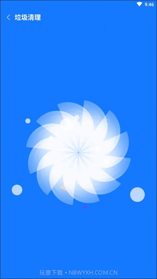 易步清理截图2 易步清理截图2