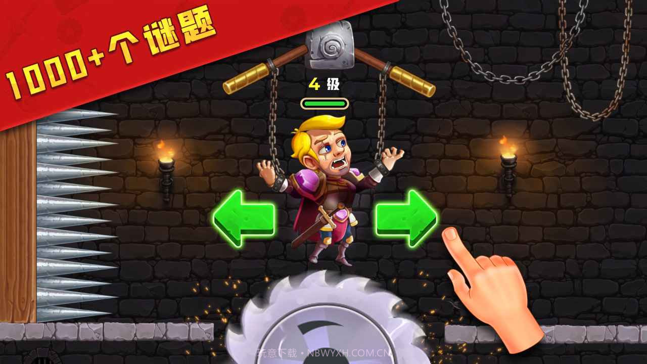 最强拯救计划截图3 最强拯救计划截图3