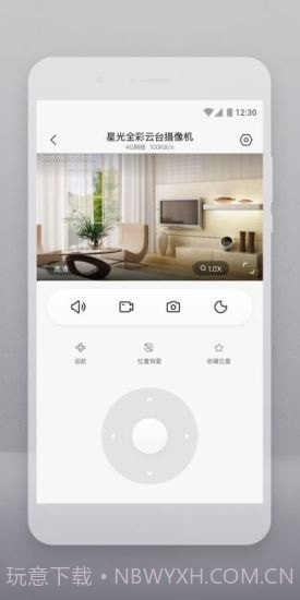 Botslab截图3 Botslab截图3