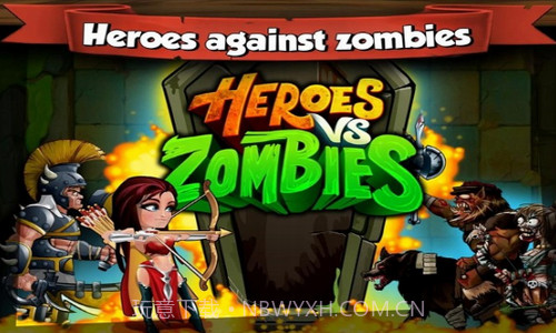 英雄大战僵尸截图1 英雄大战僵尸截图1