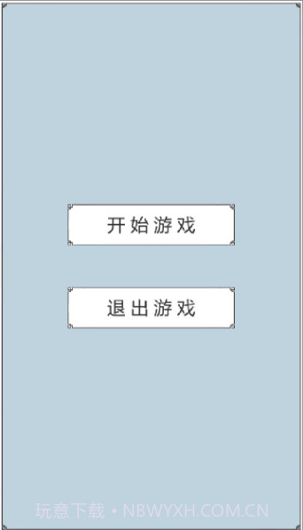 回到三国截图3 回到三国截图3