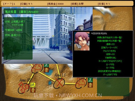 天制霸外传截图1