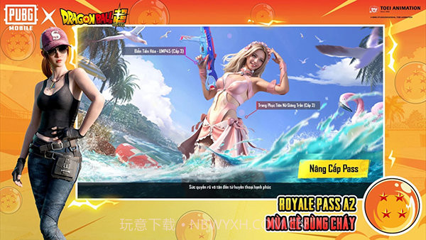 刺激战场国际服2023免费截图3 刺激战场国际服2023免费截图3