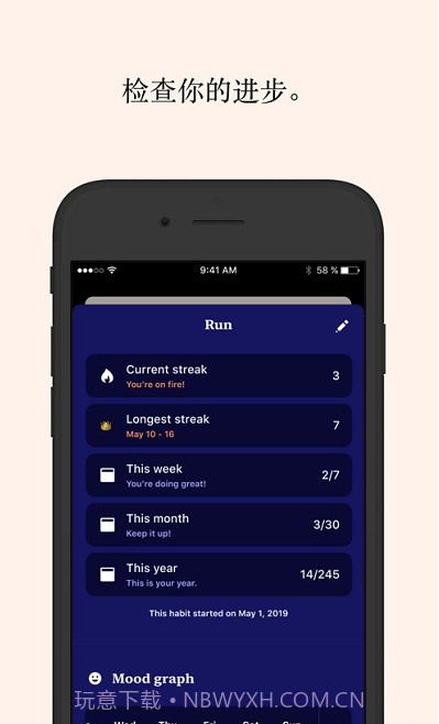 Tangerine习惯与情绪追踪截图3 Tangerine习惯与情绪追踪截图3