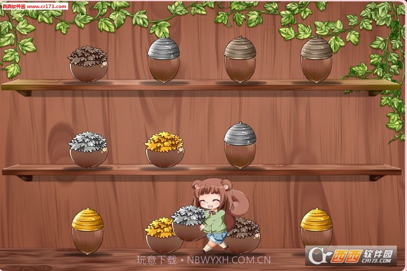 甜甜催眠apk截图1