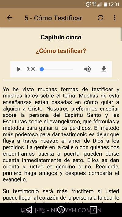 福音神学课程截图3 福音神学课程截图3