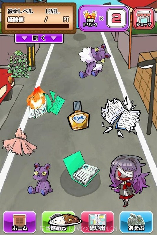 前女友的复仇手游截图4