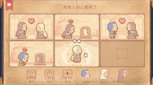 烧脑画画解谜截图2 烧脑画画解谜截图2