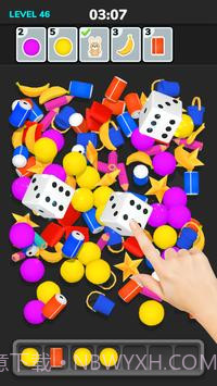 Triple Match 3D截图4 Triple Match 3D截图4