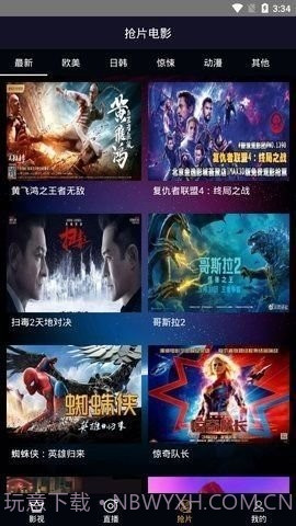 猎影看看截图3 猎影看看截图3