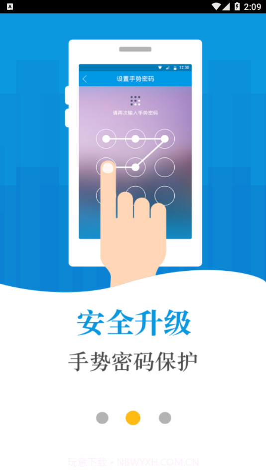徐工办公云截图2 徐工办公云截图2