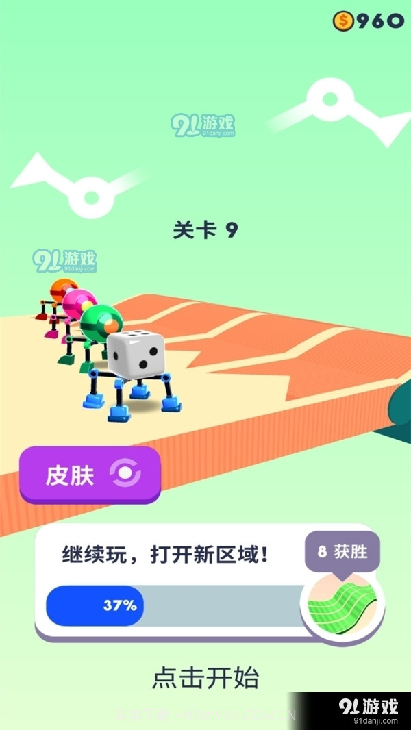 球球向前冲截图1 球球向前冲截图1