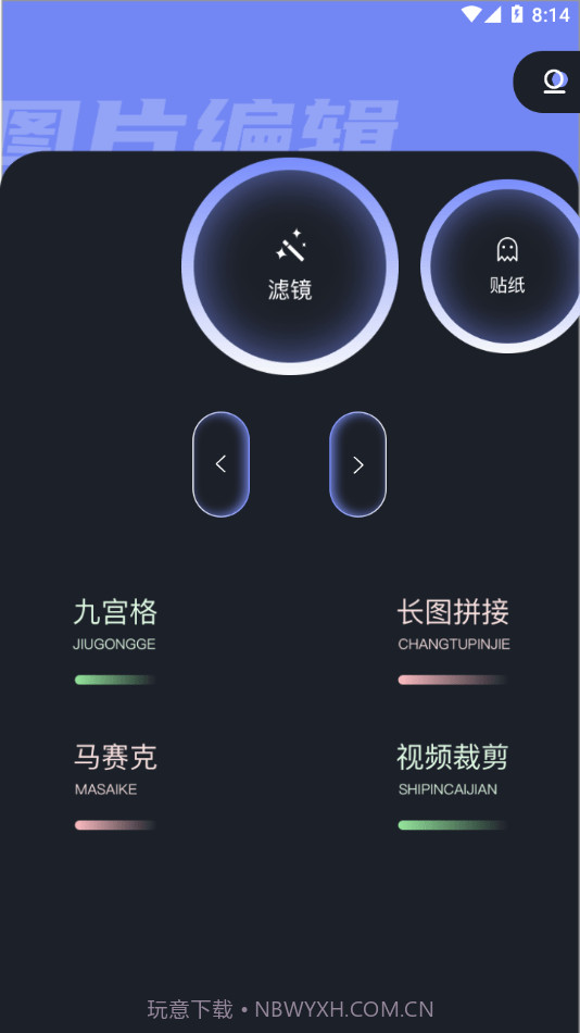 滤镜君LR调色截图1
