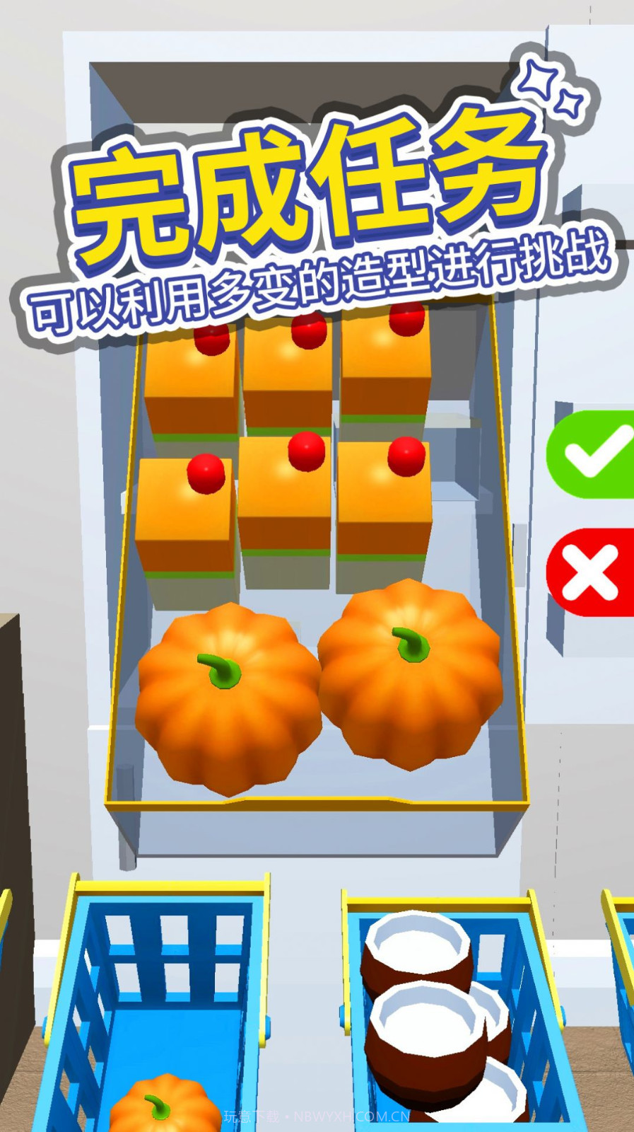 打开冰箱截图1 打开冰箱截图1