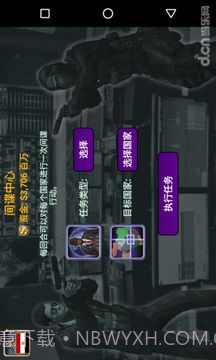 中东帝国2027截图1