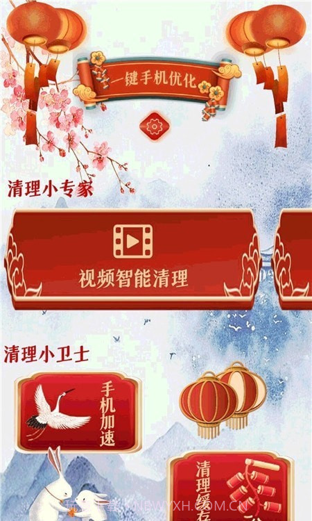 智能清理垃圾截图3