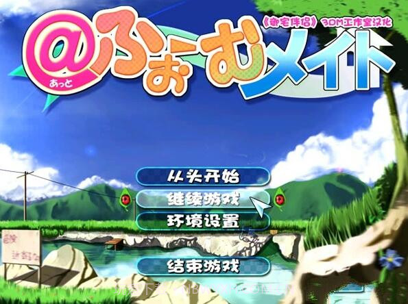 御宅伴侣手机版截图1 御宅伴侣手机版截图1