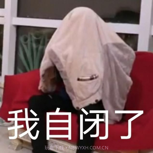 tnt时代少年团表情包无水印GIF图 v1.0截图1 tnt时代少年团表情包无水印GIF图 v1.0截图1