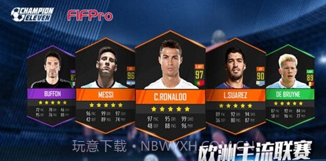 咸鱼Champion Eleven截图3 咸鱼Champion Eleven截图3