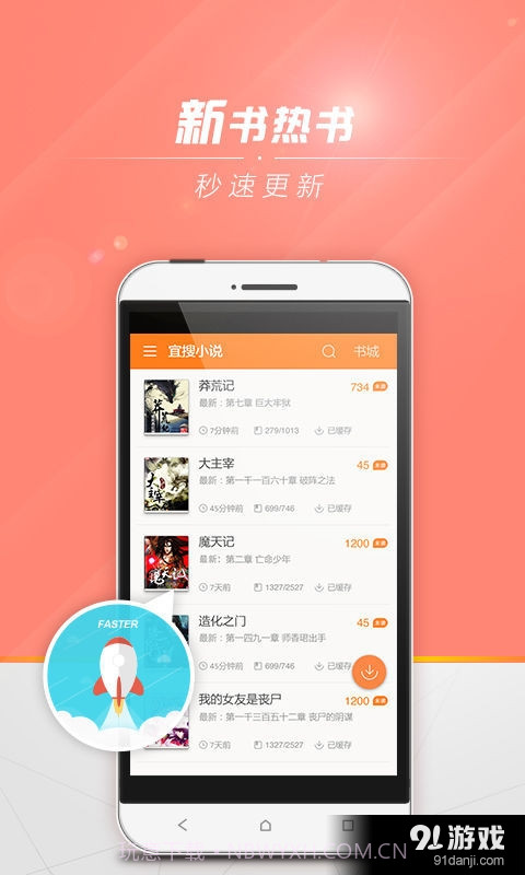 阿巴达电子书官网截图4 阿巴达电子书官网截图4