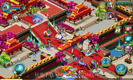 明珠西游安卓客户端截图3 明珠西游安卓客户端截图3