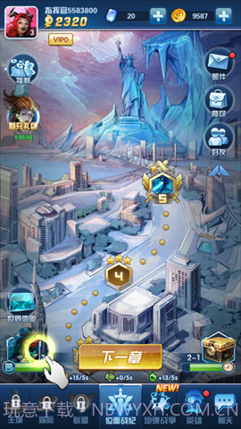 抖音纪元重启截图1