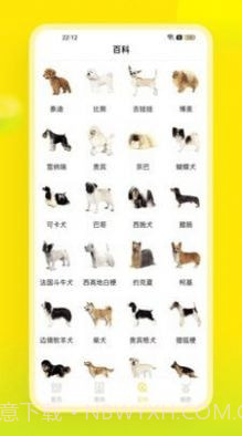 易超科截图1 易超科截图1