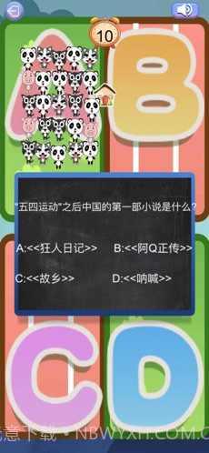 头脑王者吃鸡app截图3 头脑王者吃鸡app截图3
