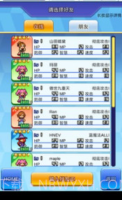 放学后格斗俱乐部汉化版截图3 放学后格斗俱乐部汉化版截图3