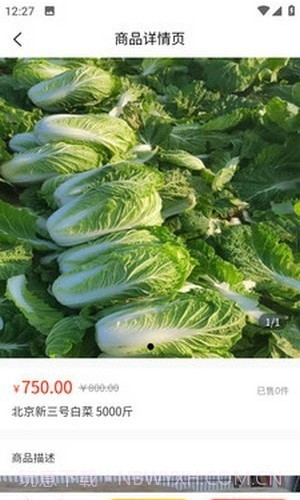 黑豹优选截图3 黑豹优选截图3