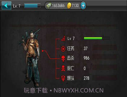 3D生化危机行尸走肉截图1