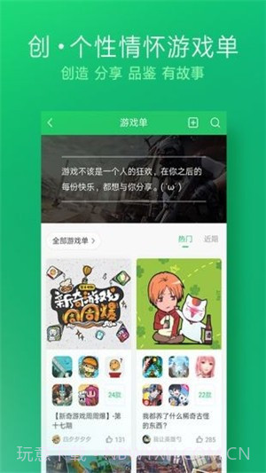金鹦直播截图2