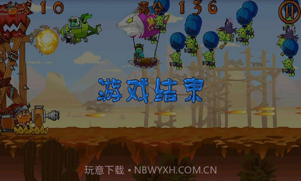 疯狂野蛮人游戏截图5