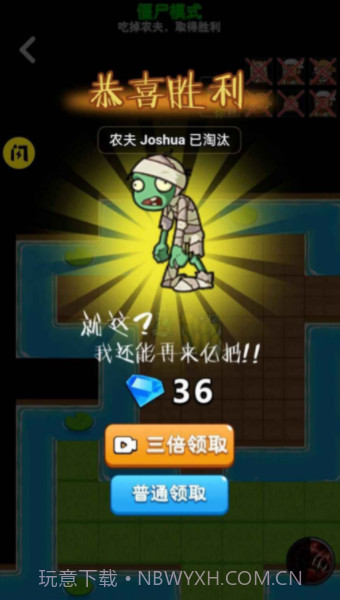 别惹农夫哪吒截图3 别惹农夫哪吒截图3