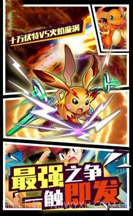 去吧精灵王截图2 去吧精灵王截图2