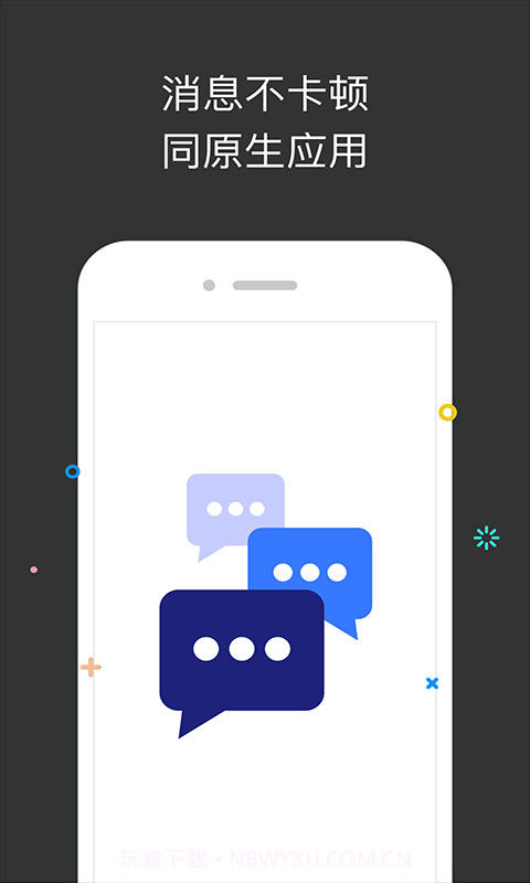 喵分身截图3 喵分身截图3