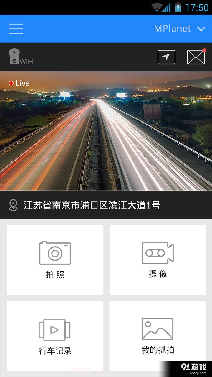 喵小瞳截图2 喵小瞳截图2