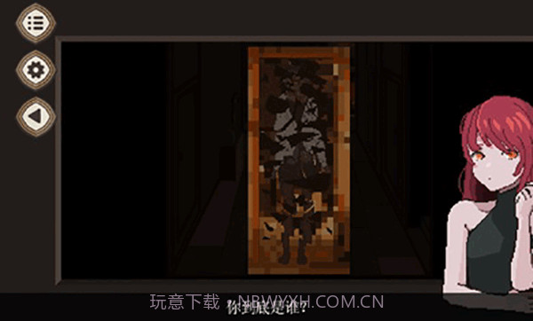 7天之内懂你v1.1.06截图3